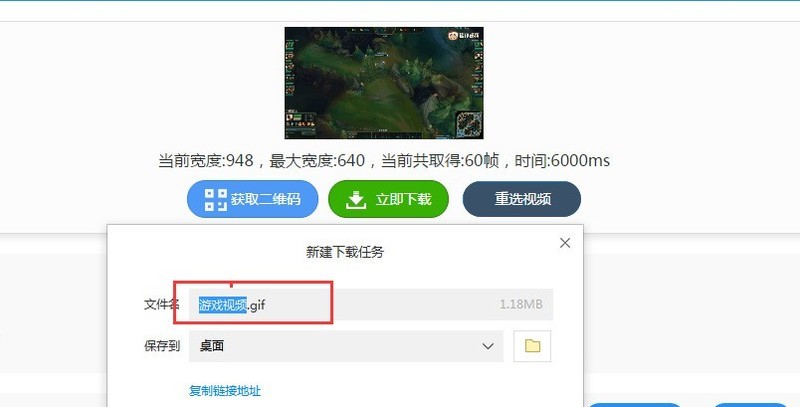 视频转gif在线制作要如何操作？