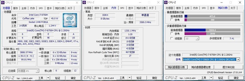 游戏本中的法拉利 华硕飞行堡垒6Plus评测