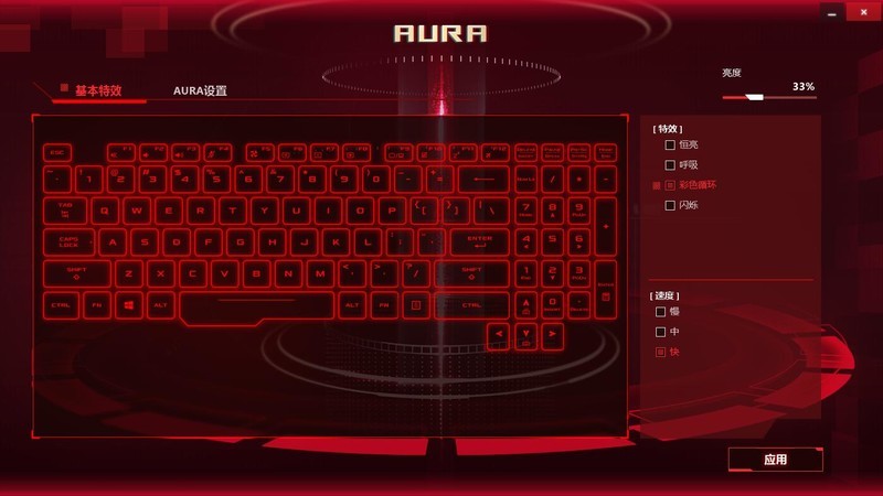 游戏本中的法拉利 华硕飞行堡垒6Plus评测