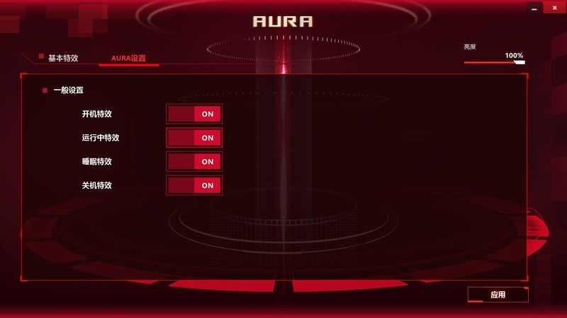 游戏本中的法拉利 华硕飞行堡垒6Plus评测