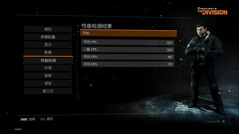 游戏本中的法拉利 华硕飞行堡垒6Plus评测