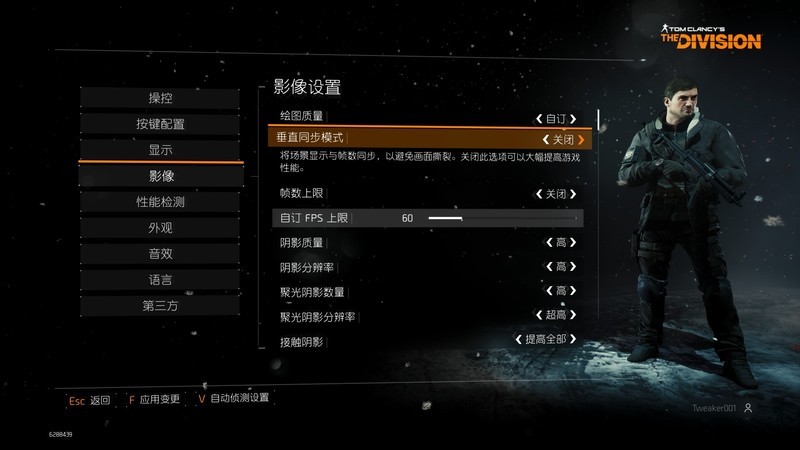 游戏本中的法拉利 华硕飞行堡垒6Plus评测