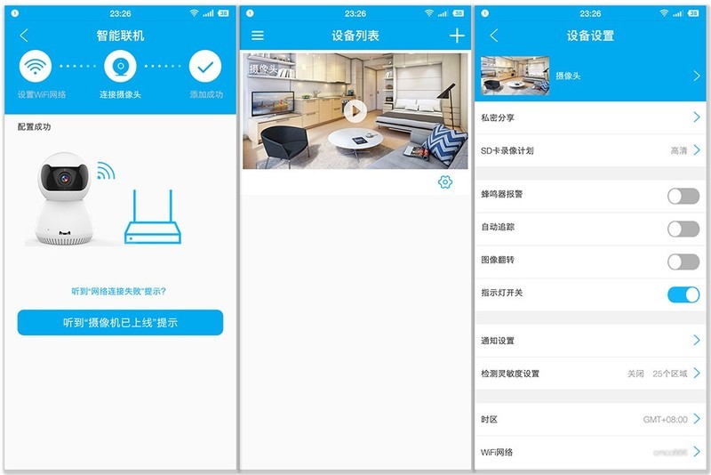 摄像头它最酷，智能AI可以媲美天眼，还有天猫附身