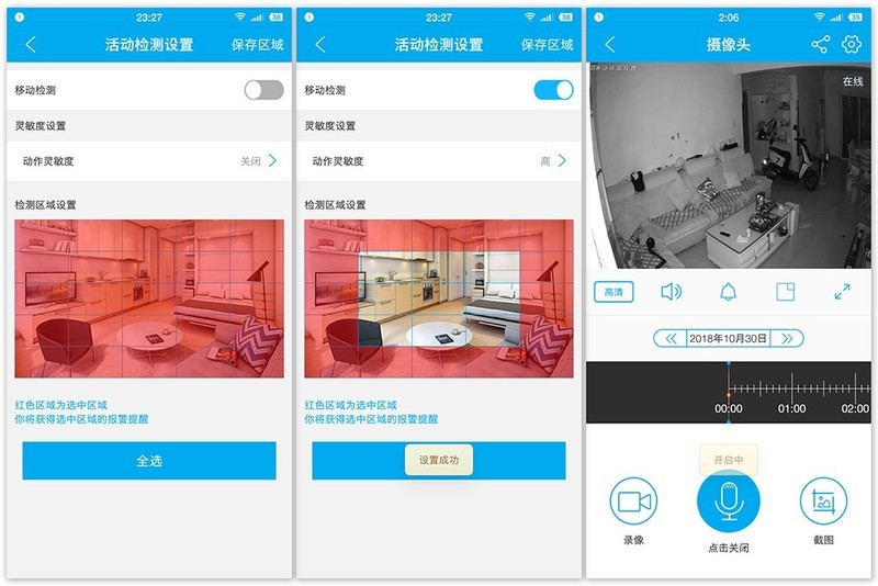 摄像头它最酷，智能AI可以媲美天眼，还有天猫附身