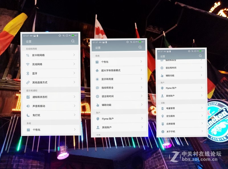 ＃趁年轻，玩把大的＃+大屏任意持久战，无愧于青年良品——魅蓝MAX上手体验