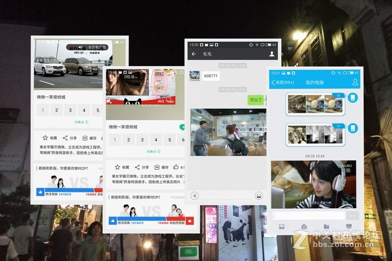＃趁年轻，玩把大的＃+大屏任意持久战，无愧于青年良品——魅蓝MAX上手体验