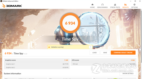 端午放大招 GT73顶配 GT73 VR 7RE-450CN拆箱