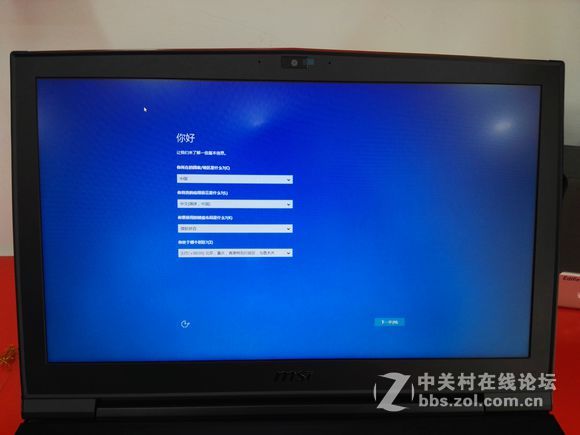 端午放大招 GT73顶配 GT73 VR 7RE-450CN拆箱