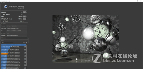 端午放大招 GT73顶配 GT73 VR 7RE-450CN拆箱