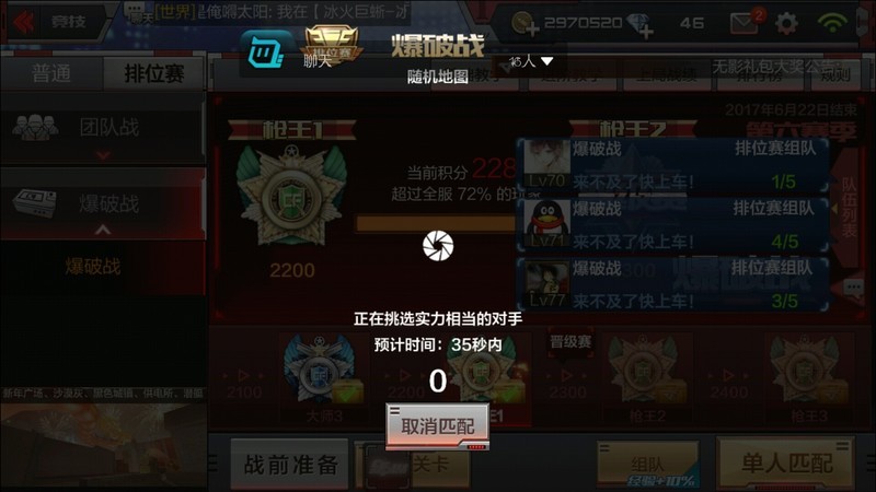 [我要吐槽]穿越火线  队友们你们咋就那么多坑呢？