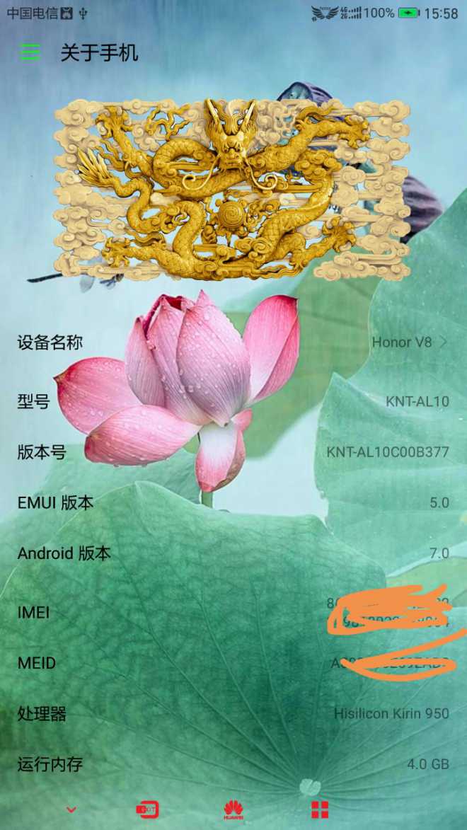 5.0全局4.1下后果自负