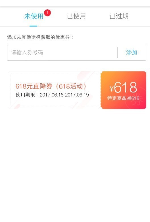 这个怎么用