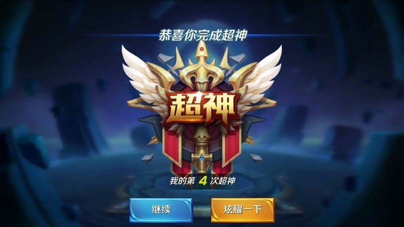 【我要吐槽】王者荣耀    干将莫邪