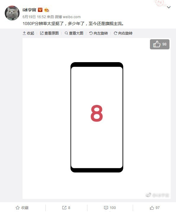 Galaxy Note 8有望于8月第3周在纽约发布