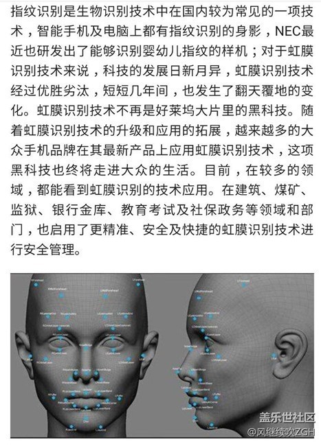 星空体育平台拼了！如此大的口气，要淘汰指纹迫切逆转颓势