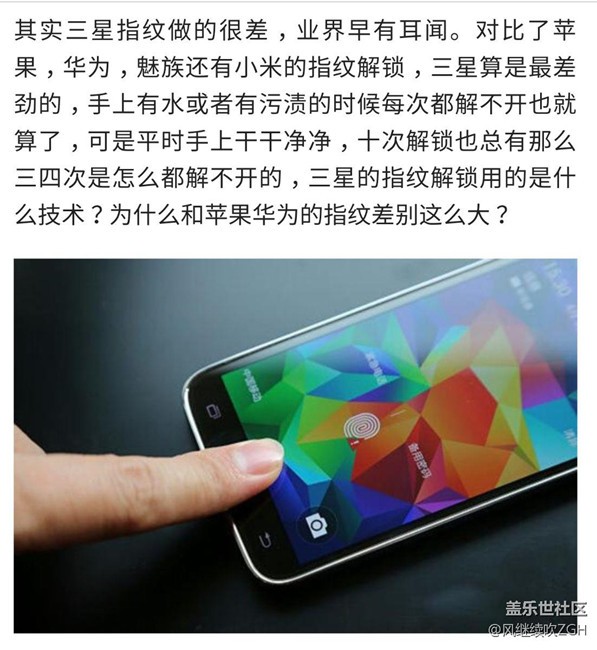 星空体育平台拼了！如此大的口气，要淘汰指纹迫切逆转颓势