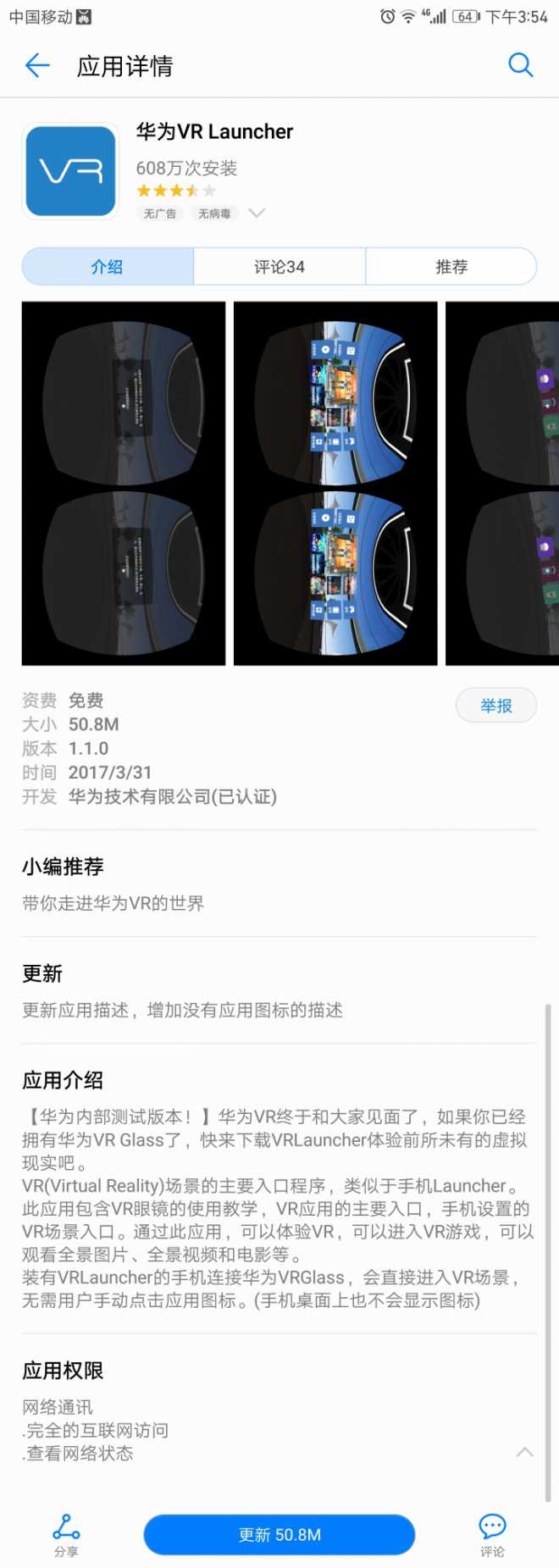 勾起了我内心的伤痛。