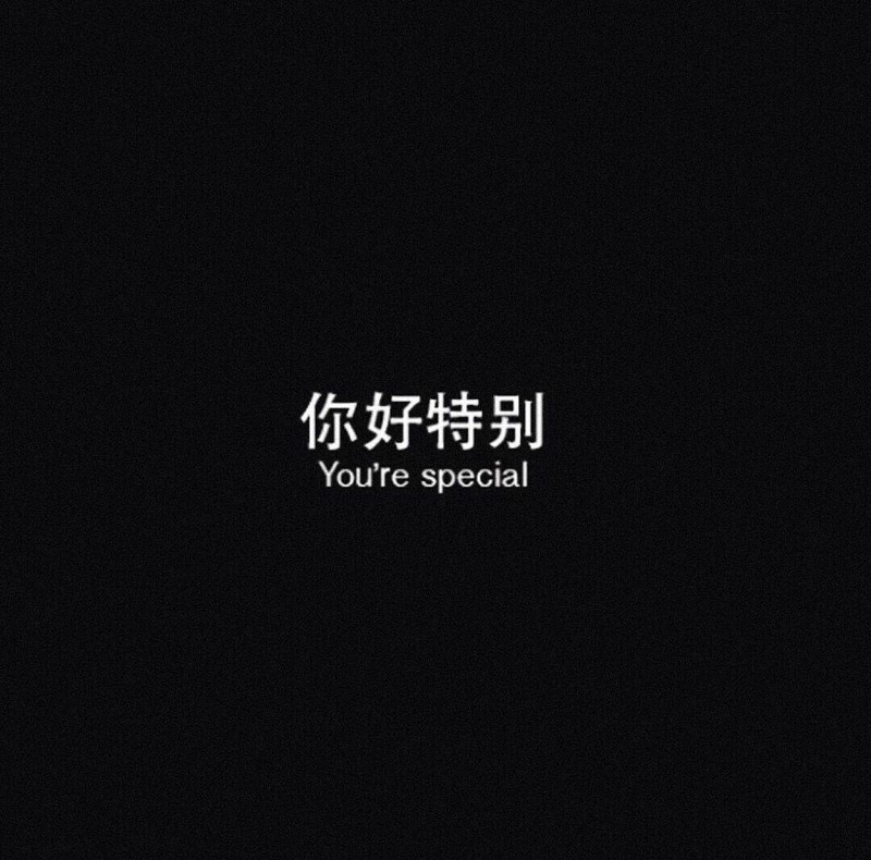 忠实的大V粉呀