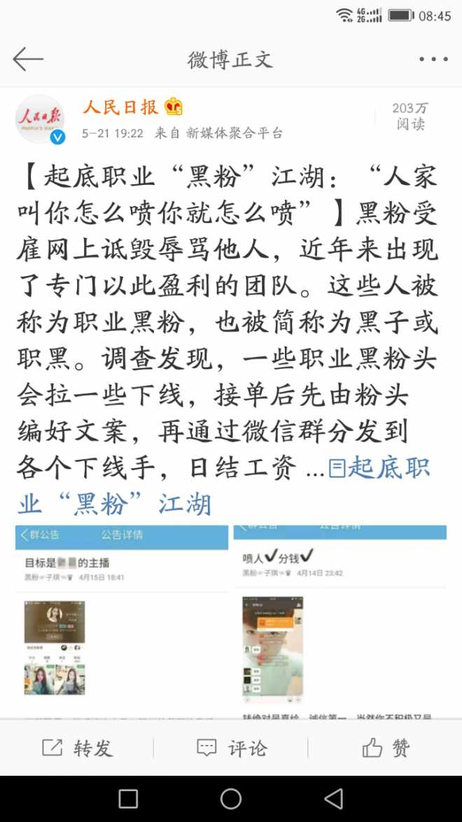 请对号入座