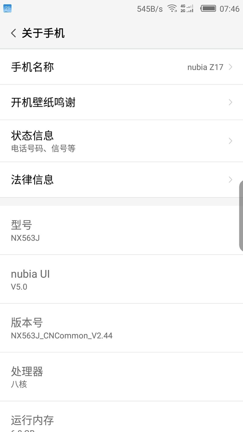 时间停住了