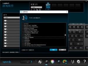 罗技新款Romer GL能否超越CHERRY 红轴？