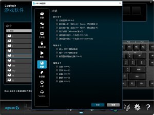 罗技新款Romer GL能否超越CHERRY 红轴？