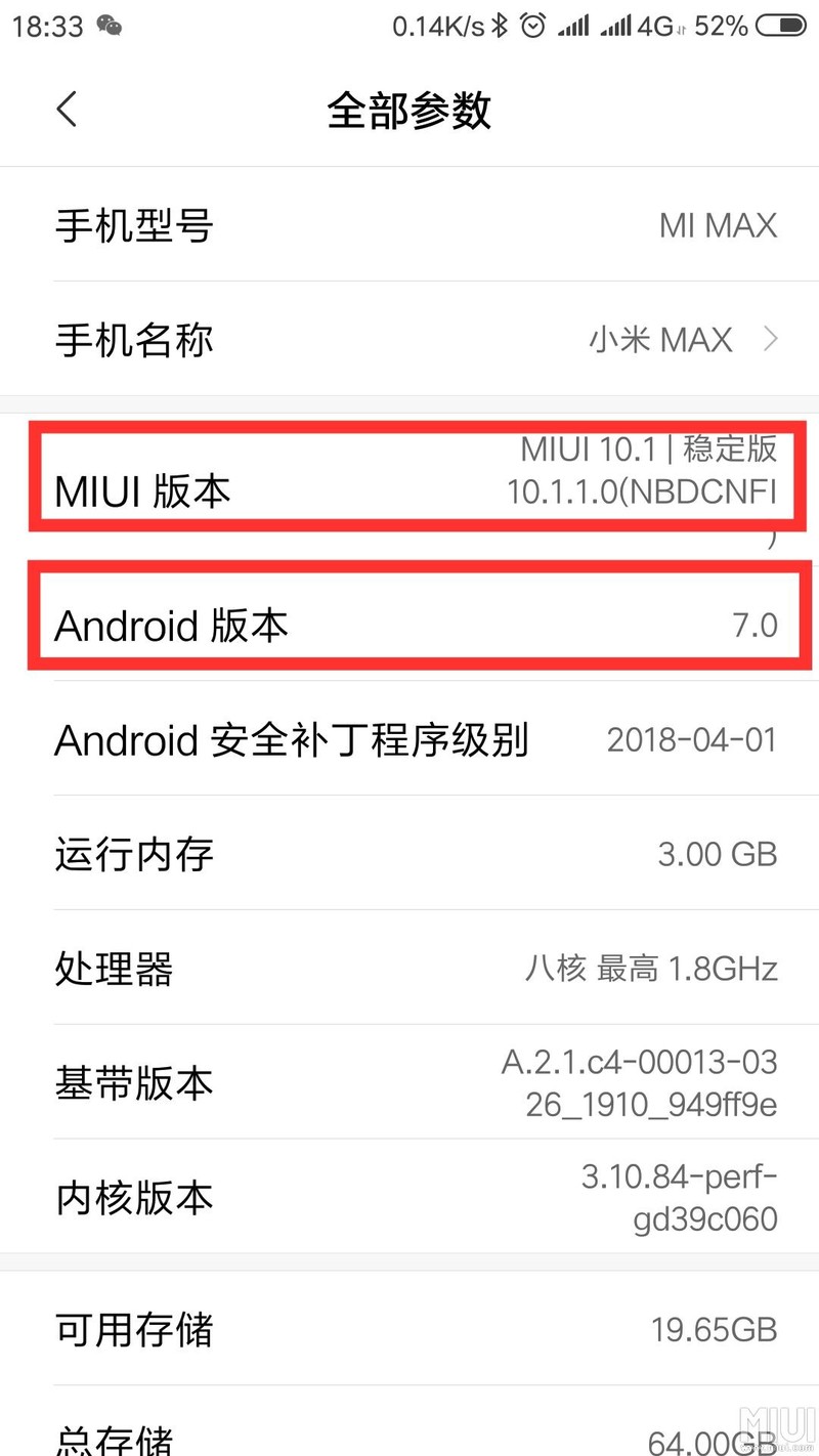 MAX一代更新miui10稳定版让人失望
