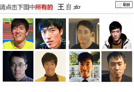 #约稿# 王自如屌丝穿着不明白为啥被搭讪，网友：认成刘翔了