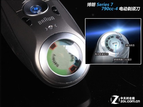 博朗7系旗舰剃须刀评测