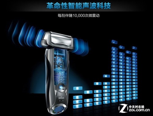 博朗7系旗舰剃须刀评测