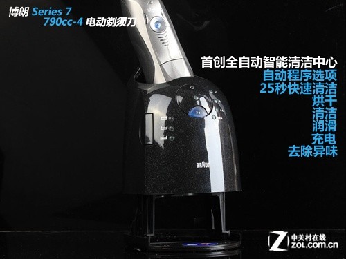 博朗7系旗舰剃须刀评测