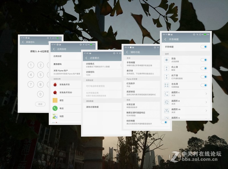 ＃趁年轻，玩把大的＃+大屏任意持久战，无愧于青年良品——魅蓝MAX上手体验