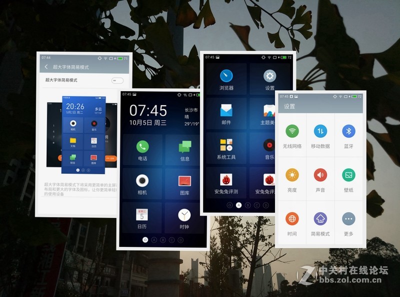 ＃趁年轻，玩把大的＃+大屏任意持久战，无愧于青年良品——魅蓝MAX上手体验