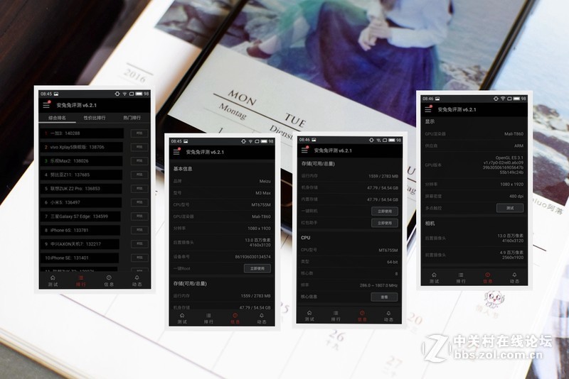 ＃趁年轻，玩把大的＃+大屏任意持久战，无愧于青年良品——魅蓝MAX上手体验