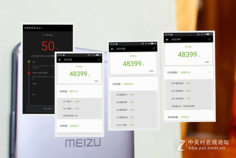 ＃趁年轻，玩把大的＃+大屏任意持久战，无愧于青年良品——魅蓝MAX上手体验