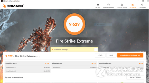 端午放大招 GT73顶配 GT73 VR 7RE-450CN拆箱