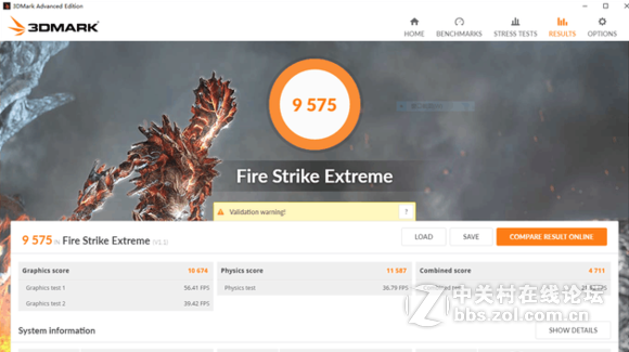 端午放大招 GT73顶配 GT73 VR 7RE-450CN拆箱