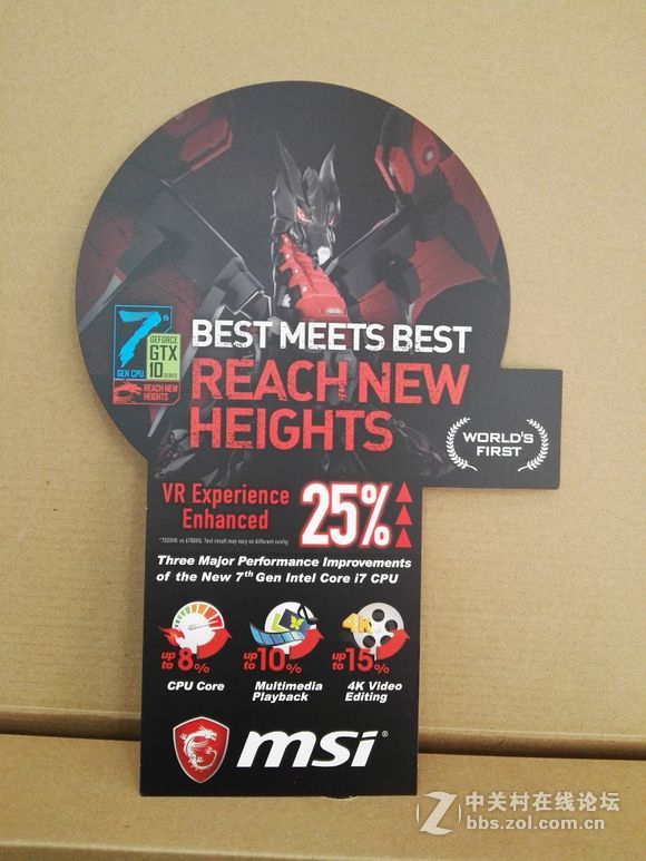 端午放大招 GT73顶配 GT73 VR 7RE-450CN拆箱