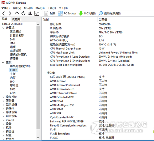 端午放大招 GT73顶配 GT73 VR 7RE-450CN拆箱