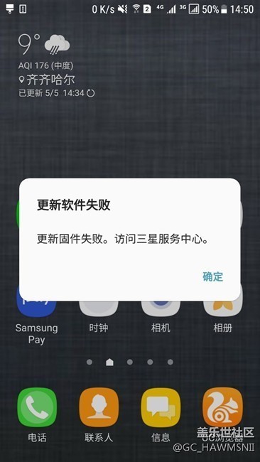 为什么我的手机不能更新？