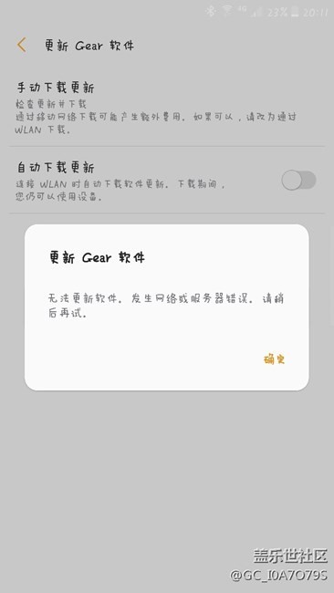 你们有人用s2的吗？