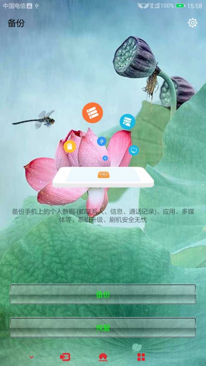 5.0全局4.1下后果自负