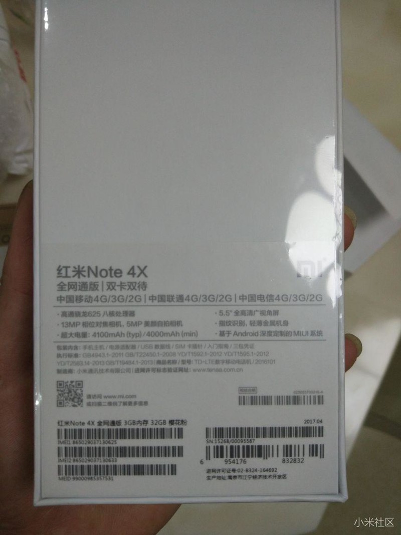 红米note4x开箱晒机图