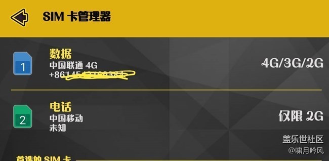 比砂纸更好的S7 SIM卡存储卡的合并方法
