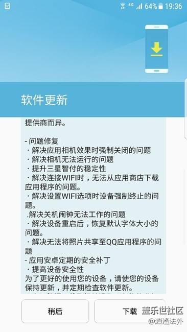升级吗？