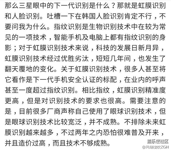 星空体育平台拼了！如此大的口气，要淘汰指纹迫切逆转颓势