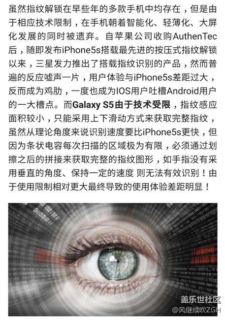 星空体育平台拼了！如此大的口气，要淘汰指纹迫切逆转颓势