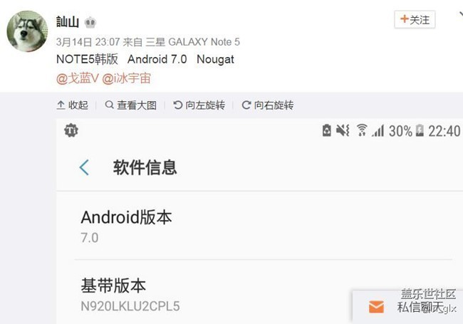 【微爆料】韩版牛五已经更新7.0了