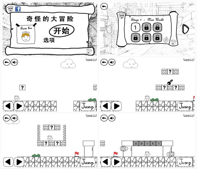 【达人资源】最虐心的“奇怪的大冒险”