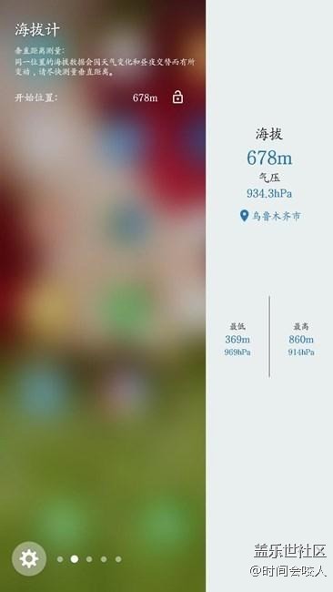 【分享】关于S7以及S7 edge测试整机气密性方法送软件